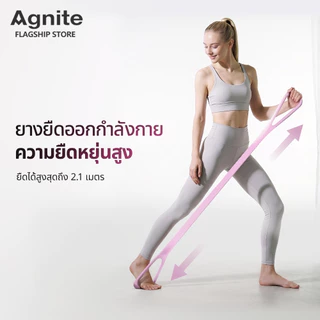Agnite ยางยืดออกกำลัง ยางยืดแรงต้าน จับถนัดมือ กระชับกล้ามเนื้อ บริหารคอ บ่า ไหล่ Exercise Band
