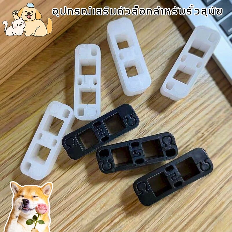 🐕คลิปยึดท่อเหลี่ยมสำหรับรั้วสุนัข อุปกรณ์เสริมสินค้า สมอบกสำหรับรั้วกั้นสุนัข หัวเข็มขัดสำหรับเชื่อมต่อ