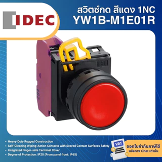 IDEC สวิตช์กด สวิตช์ลูกศร 22มิล 1NO 1NC YW1B-M1E10 YW1S-2E10 YW1S-3E20 PUSHBUTTON SELECTOR SWITCH