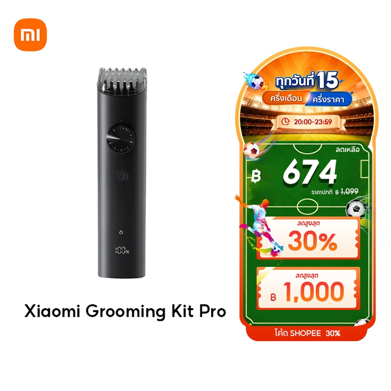 Xiaomi Grooming Kit Pro เครื่องโกนหนวด Clipper ผม Clipper ผมมัลติฟังก์ชั่น กันน้ำ IPX7 การใช้งานได้นาน 90นาที