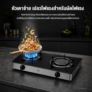 CAMEL เตาแก๊ส 2หัว ตั้งโต๊ะ ฝังได้ 5.2KW ไฟแรง หัวทองเหลือง 9หัวฉีด อินฟราเรด กระจกนิรภัย ล็อคเด็ก