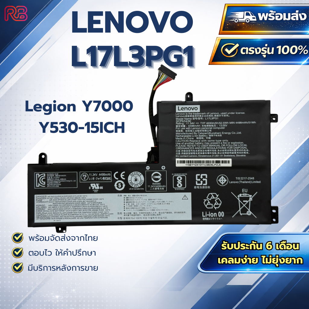 Battery Notebook แบตเตอรี่โน๊ตบุ๊ค L17L3PG1 สำหรับ Lenovo Legion Y530 Y540 Y7000 IdeaPad L340 Gaming