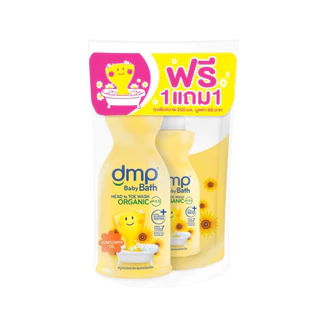 465. 1แถม1 DMP newborn ออร์แกนิค สบู่เหลวอาบน้ำสระผมสำหรับเด็กแรกเกิด ขวดปั้ม450มล.(✅แถมถุงรีฟิล250มล.)