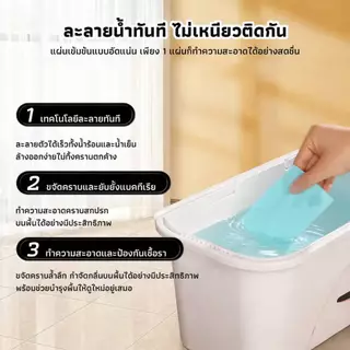 Klinx น้ำยาทำความสะอาดห้องน้ำ แผ่นละลายน้ำ น้ำยาทำความสะอาดอเนกประสงค์ ขจัดคราบสกปรก คราบสบู่ กลิ่นหอม ใช้ได้ทั่วบ้าน