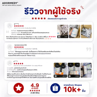 [การันตีด้วยรางวัล] ชาร์โคโลจี Charcoalogy แชมพูถ่านไม้ไผ่สูตรบำรุงหนังศีรษะ ลดผมขาดร่วง
