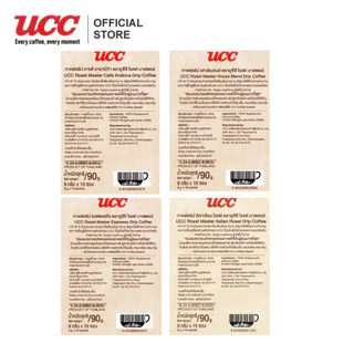 UCC Roast Master-Drip coffee ยูซีซี โรสต์ มาสเตอร์ กาแฟดริป (9 กรัม * แพค 10ซอง) เลือก 1 จาก 4 รส