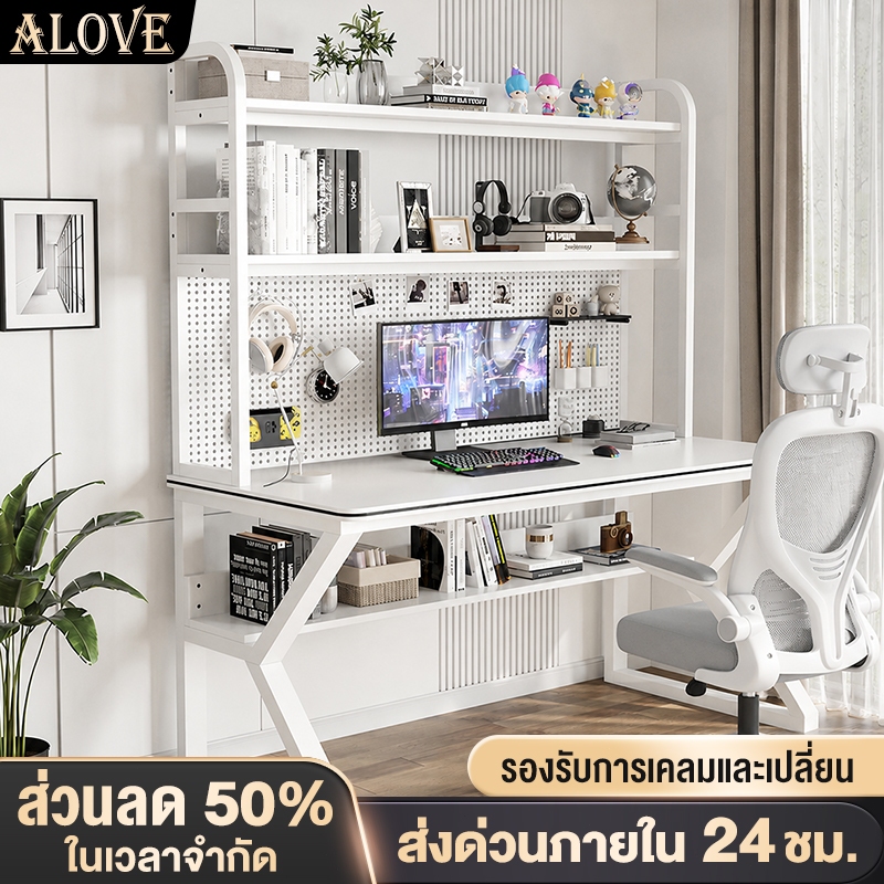 ALOVE โต๊ะเกม โต๊ะคอมพิวเตอร์ ขาโต๊ะเสริมรูปตัว K มาพร้อมชั้นวางและแผงเจาะรู โต๊ะเดียวสำหรับหลายวัตถุประสงค์