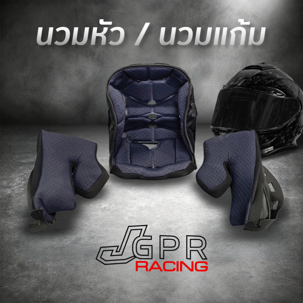 [J-GPR] SPAREPART ชุดนวมใหม่สำหรับหมวก JUST1 J-GPR เท่านั้น