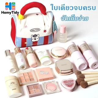กระเป๋าเครื่องสำอาง กระเป๋าถือสวย​ กระเป๋าแม่ อเนกประสงค์ กันน้ำ จุเยอะ แบบพกพา เหมาะกับการเดินทาง