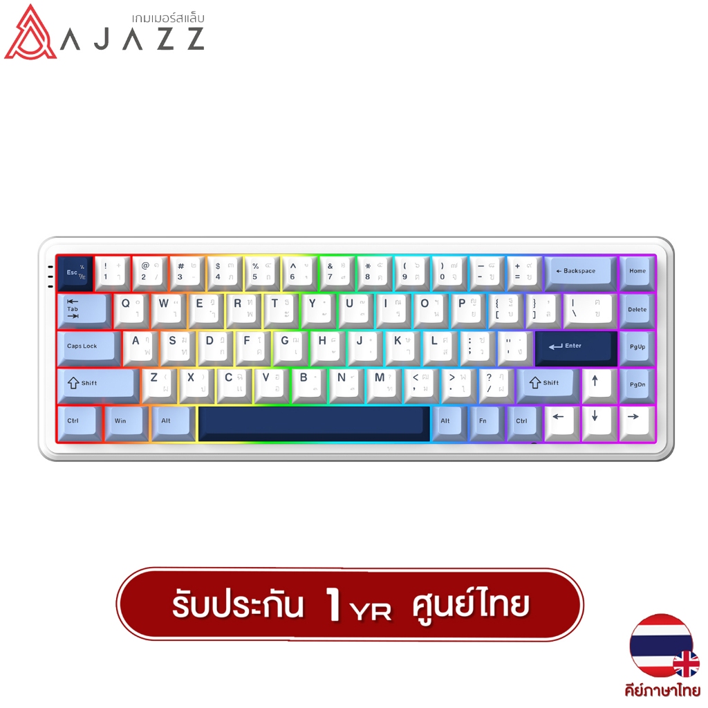 คีย์บอร์ดเกมมิ่ง Ajazz AK680 Max HE HiFi RGB Wired Magnetic Hifi Switch Mechanical Keyboard รับประกั