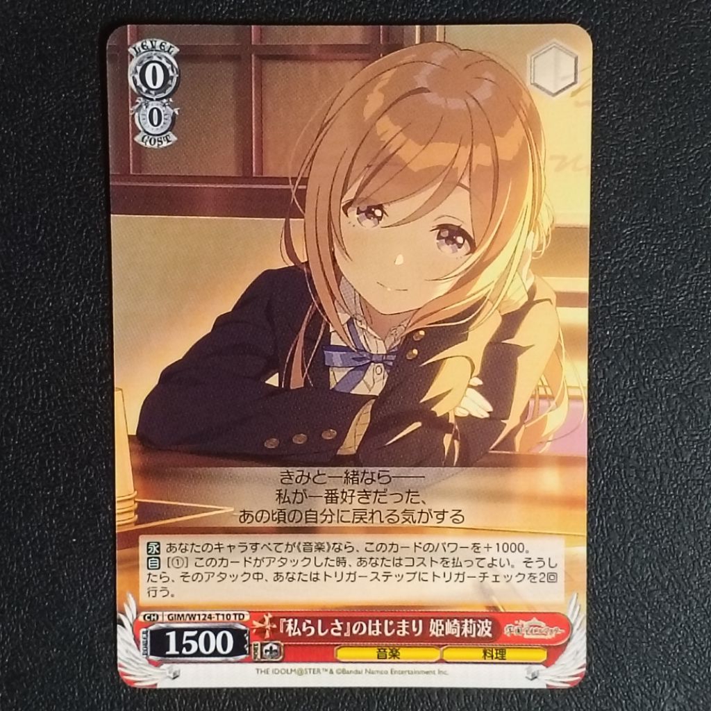 การ์ดเกม GAKUEN IDOLMASTER WEISS SCHWARZ TRADING CARD