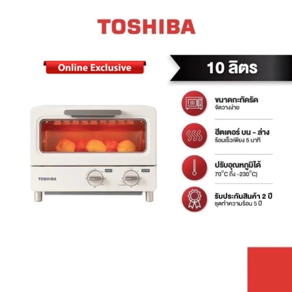 TOSHIBA เตาอบ ความจุ 10 ลิตร รุ่น ET-TD7080(IV) สีครีม ET-TD7080(PN) สีชมพู