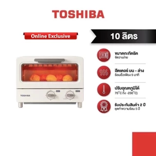 TOSHIBA เตาอบ ความจุ 10 ลิตร รุ่น ET-TD7080(IV) สีครีม ET-TD7080(PN) สีชมพู