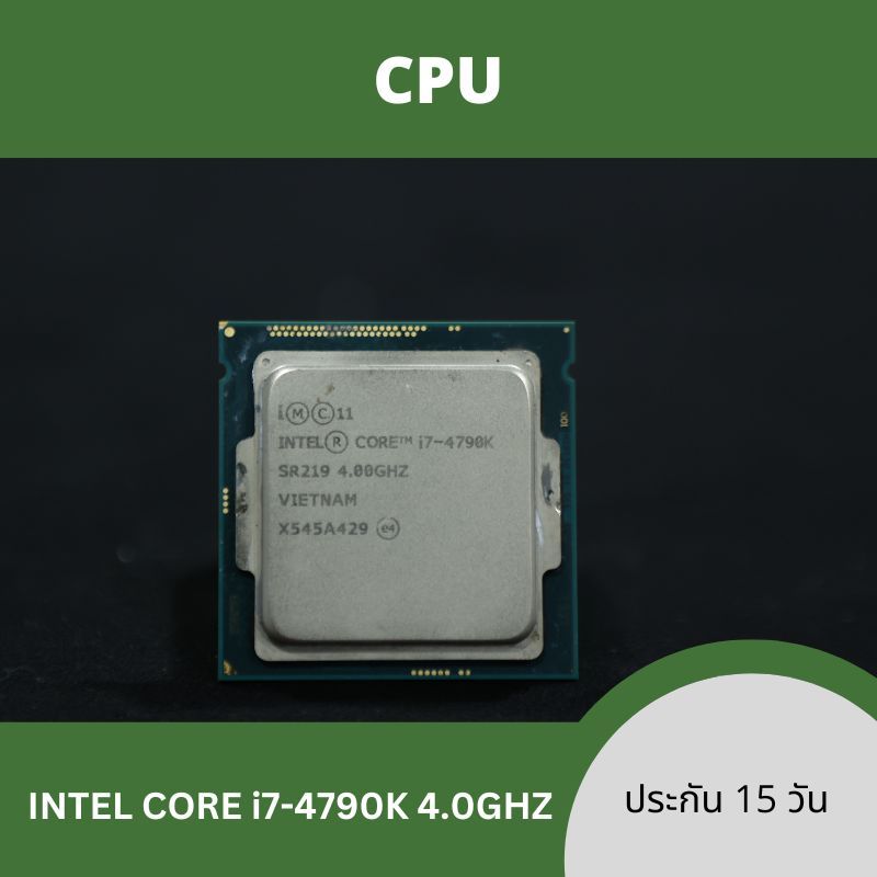 CPU Intel Core i7-4790K 4.0GHz 4C 8T Socket LGA 1150 ซีพียูมือสอง สภาพดี ใช้งานปกติ ประกันร้าน
