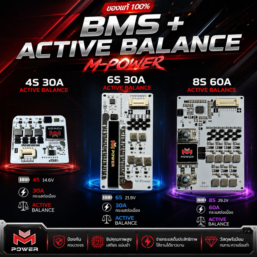 BMS Mpower 4S 6S 30A 8S 60A + Active Balance 1.5 A LiFePo4 สำหรับแบตลิเธียมฟอสเฟต