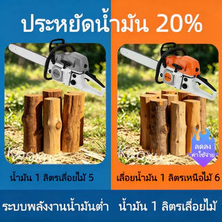 เลื่อยยนต์ เเครื่องเลื่อยไม้ / เลื่อยโซ่ บาร์ 24 นิ้ว เครื่องตัดไม้ เครื่องตัดไม้ เลื่อยไฟฟ้า 9000W สตาร์ทเบา