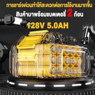 【รับประกัน 5 ปี】128v 120N.M+30pcs สว่านไร้สาย ไร้สายและไร้แปรงถ่าน4ระบบ​​ สว่านกระแทก สว่านไร้สาย สว่าน ไร้สาย สว่านแบต