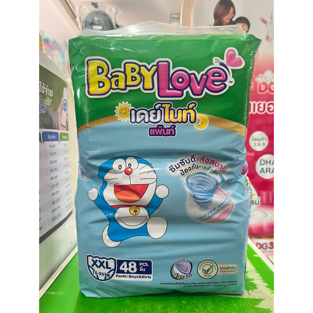 เบบี้เลิฟเดย์แอนด์ไนท์ไซส์XXL48ชิ้น