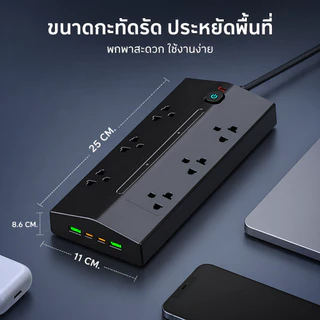 JFKDX รางปลั๊กหลายรูแบบเอียงมาตรฐานไทย กำลังไฟ 2300w สายไฟ 2M พร้อมพอร์ตชาร์จ 2USB-A + 2Type-C