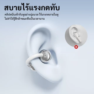 GOOJODOQ J248 หูฟังบลูทูธ หูฟัง Bluetooth 5.3 Ipx5 ไมโครโฟนในตัว หูฟังไร้สาย หูฟังclipon สมาร์ททัช