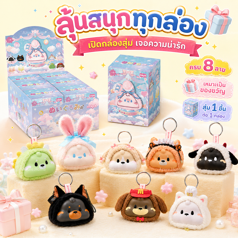 สกุชชี่ พวงกุญแจ กล่องสุ่มลายสัตว์น่ารัก 8 แบบ นุ่มนิ่ม รูปที่ 6