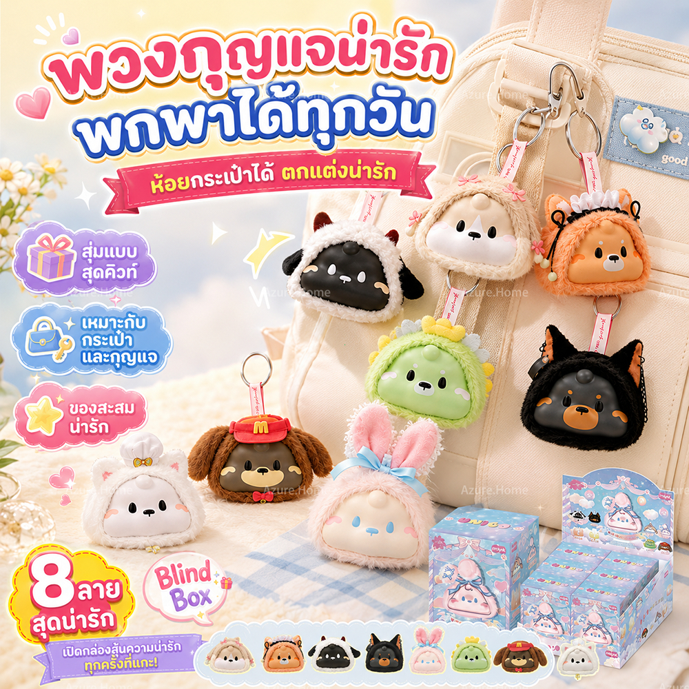 สกุชชี่ พวงกุญแจ กล่องสุ่มลายสัตว์น่ารัก 8 แบบ นุ่มนิ่ม รูปที่ 4