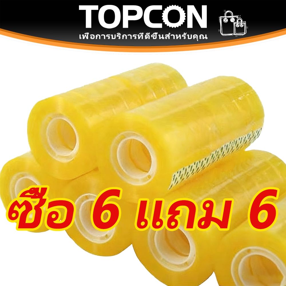 เทปใส OPP เทปกาวใส เทปปิดกล่อง ยาว 25M กว้าง 12/18/24mm หนา กาวเหนียว ติดแน่น แพ็ค 12 ม้วน สำหรับแพ็คของ