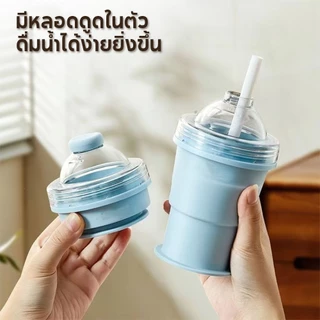 แก้วทำน้ำแข็งทรงกลมซิลิโคนพับได้ 2-in-1 แกะน้ำแข็งออกง่าย พร้อมหลอดในตัว วัสดุปลอดภัย กันรั่วซึม /HomeUP