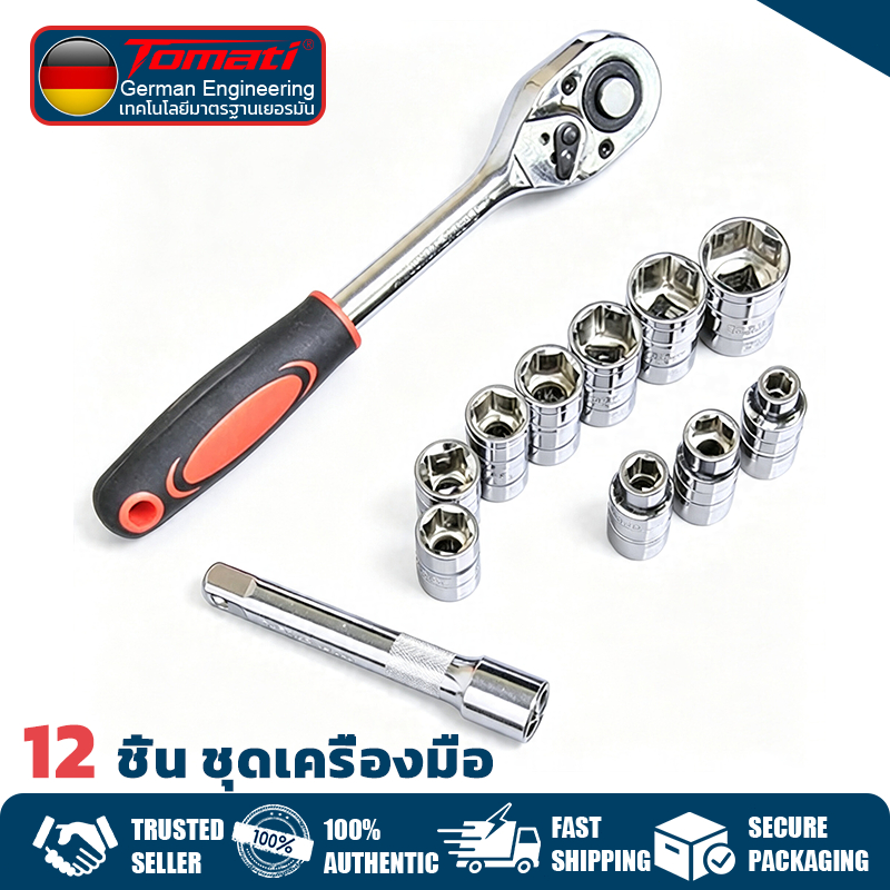 ชุดบล็อกเครื่องมือช่าง ประแจ ชุดบล็อก (เบอร์ 8-24mm) ชุดบล็อก 12 ชิ้น ขนาด 1/2 1/4 (4หุน)CR-V แท้