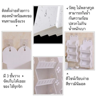 พร้อมส่ง🌻ชั้นวางของติดผนัง PVC กันน้ำได้ ไม่ผุบวม สีขาวสะอาด สไตล์มินิมอล ประกอบง่าย แข็งแรง