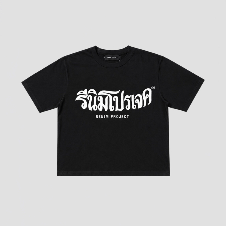RENIM PROJECT Thai Font Graphic T-Shirt เสื้อยืดแขนสั้น ผ้า Cotton 100%