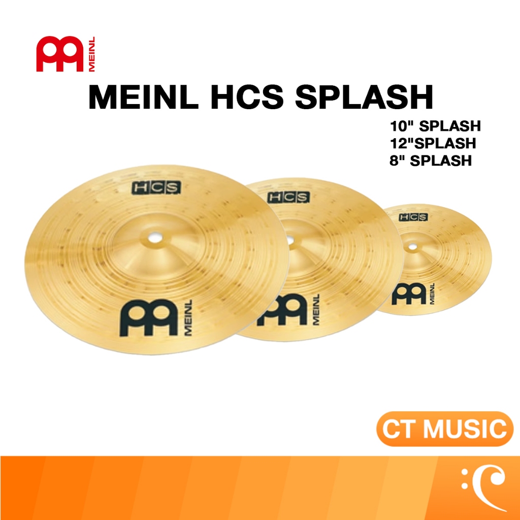 MEINL HCS Splash Cymbals ฉาบ