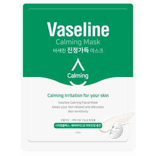 ส่งฟรี C2Y Vaseline Calming Mask 10แผ่น มาส์กหน้า วาสลีน กล่องสีเขียว