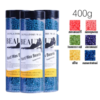 แว็กซ์กำจัดขนแบบเม็ด 100g / 400g ใช้ได้ทั้งผู้หญิงและผู้ชาย ละลายไว ถอนเกลี้ยง ผิวเรียบเนียนยาวนาน