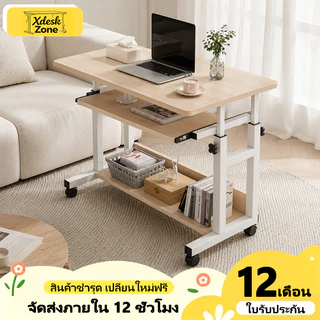 โต๊ะข้าง 60x40cm/80x40cm โต๊ะคอมมีชั้นวางของ ห้องนอน โต๊ะเขียนหนังสือเด็ก Computer Desk ประกอบง่าย