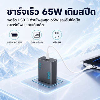 OUKU QC5 65W GaN Charger รองรับ PD QC3.0 หัวชาร์จเร็ว USB-C PD PPS