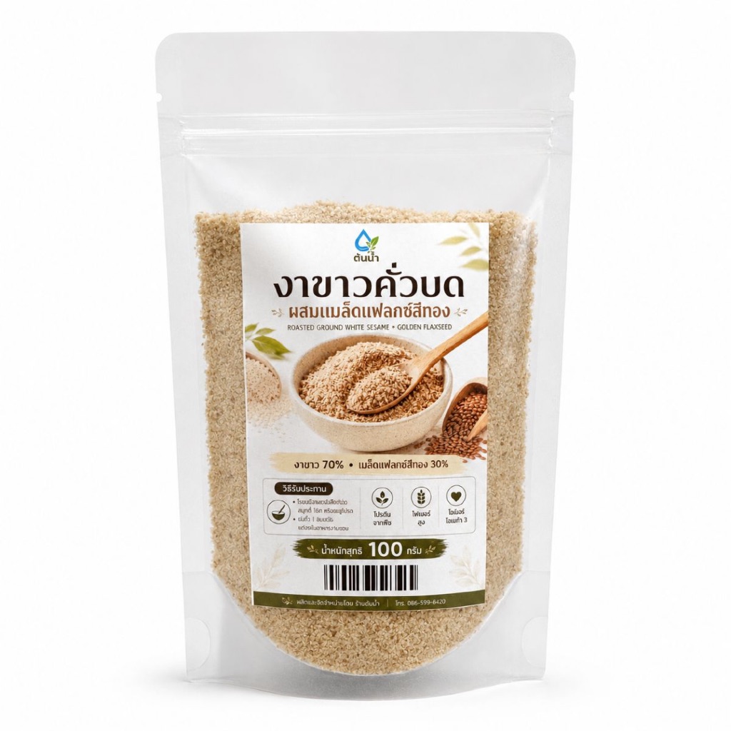 งาขาวคั่วบดผสมเมล็ดแฟลกซ์สีทอง คั่วบดละเอียด โรยง่าย 100g | Roasted White Sesame & Golden Flaxseed Powder 100g