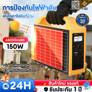 แหล่งจ่ายไฟกลางแจ้ง 300W แคมป์ปิ้ง แบบพกพา Power Station แบบ พกพา การจัดเก็บ พลังงาน แสงอาทิตย์และแผงโซลาร์ ของแท้100%