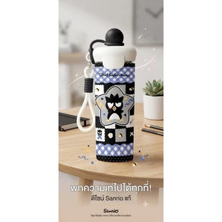 กระบอกน้ำเก็บอุณหภูมิ 600ML. SUN316. ลิขสิทธิ์แท้ *กล่องด้านนอกลายชินนามอล*