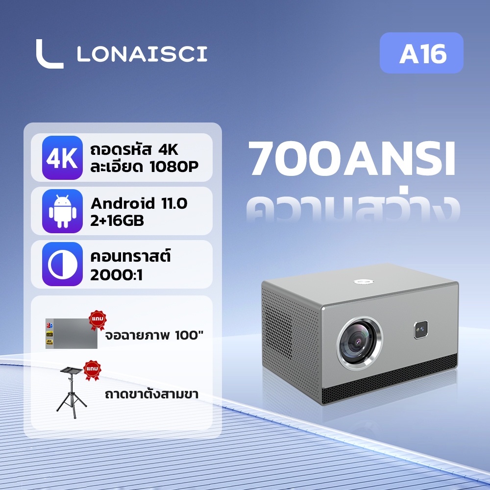 โปรเจคเตอร์ 4k android projector mini project Projector Full HD 4K โปรเจคเตอร์ ความสว่างสูง โปรเจคเต