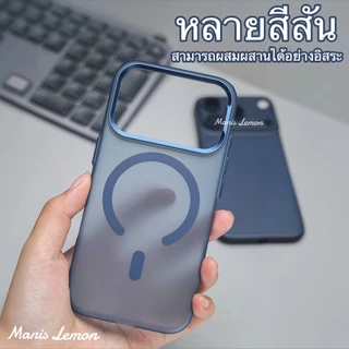 Manis Lemon โลหะน้ำแข็ง Magnetic Case for iPhone 17 16 15 Pro Max ซองใส่โทรศัพท์ เคส สำหรับ ไอโฟน