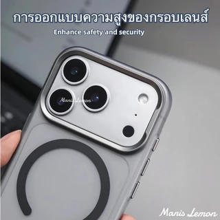 Manis Lemon โลหะน้ำแข็ง Magnetic Case for iPhone 17 16 15 Pro Max ซองใส่โทรศัพท์ เคส สำหรับ ไอโฟน