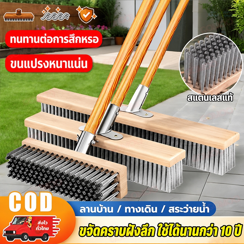 แปรงลวดขัดพื้น 20/30/40CM แปรงขัดพื้น ขนสแตนเลส ด้ามจับทนทาน ใช้ได้กับพื้นกระเบื้อง พื้นปูน ห้องน้ำ โรงรถ และลานกลางแจ้ง
