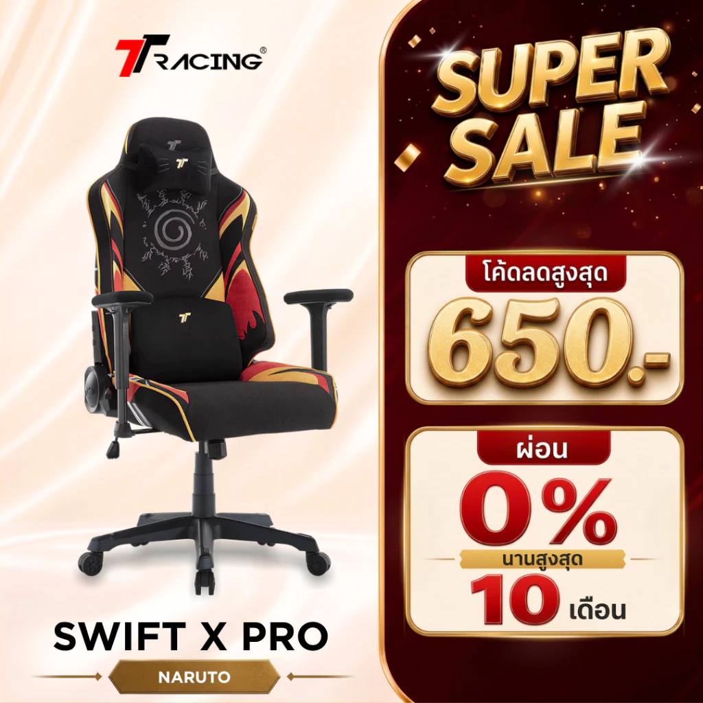 TTRacing Swift X Pro Fabric Gaming Chair Naruto Edition เก้าอี้สำนักงาน เก้าอี้เกมมิ่ง | Naruto Collection