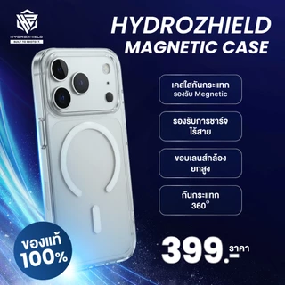 เซตคู่สุดคุ้ม ฟิล์มกระจกเต็มจอไอโฟนแบบใส+เคสใส HydroZhield Magnetic Case ปกป้องรอบตัวเครื่อง สำหรับ iPhone