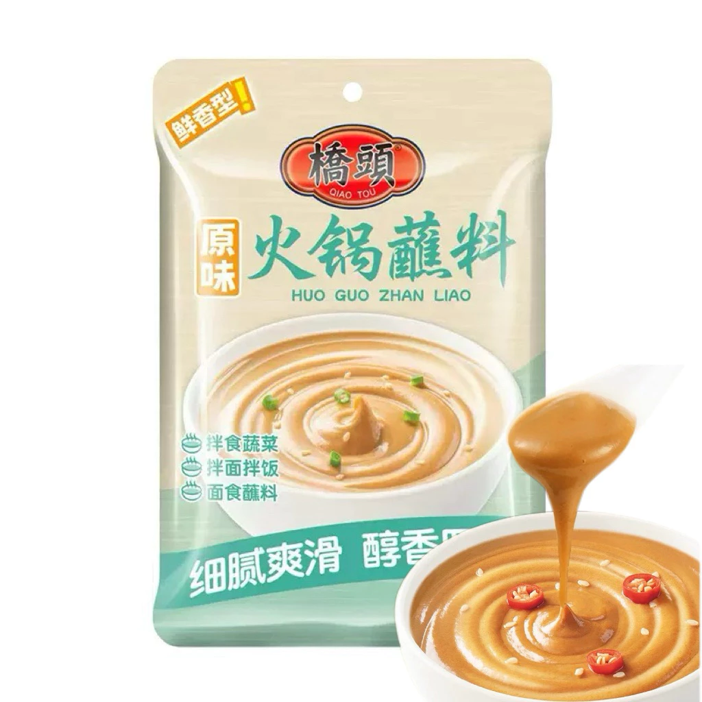 น้ำจิ้มหม้อไฟ รสดั้งเดิม ( 桥头、原味蘸料)ขนาด 100g พร้อมส่ง ซอสถั่ว ไว้ คลุกบะหมี่ ยำสลัด หรือเป็นซอสจิ้ม