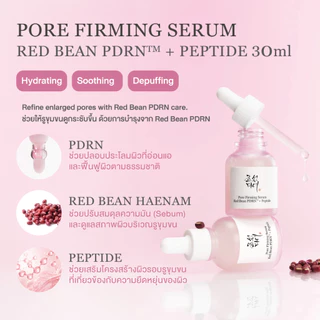 [NEW]Beauty of Joseon Pore Firming Serum Red Bean PDRN + Peptide 30 ml เซรั่มดูแลรูขุมขนกระชับเรียบเนียน