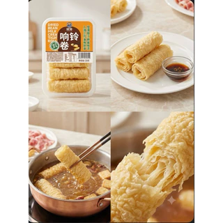 ฟองเต้าหู้ม่วน 10ม้วน พร้อมส่ง ( 响铃卷、炸腐竹 ) ขนาด 120g เต้าหู้ม่วน ฟองเต้าหู้ หม่าล่า ประกอบอาหาร