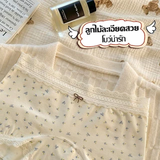 🎀 L-2XL 🎀 กางเกงในผู้หญิงผ้าฝ้าย 🍒 ลายดอกไม้จิ๋ว ขอบลูกไม้ เอวกลาง ทรงกางเกงในสี่เหลี่ยม ทรงน่ารัก สไตล์สาวน้อย