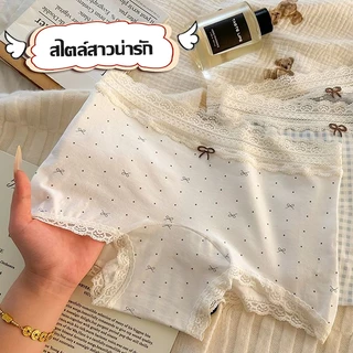 🎀 L-2XL 🎀 กางเกงในผู้หญิงผ้าฝ้าย 🍒 ลายดอกไม้จิ๋ว ขอบลูกไม้ เอวกลาง ทรงกางเกงในสี่เหลี่ยม ทรงน่ารัก สไตล์สาวน้อย